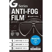 Gull Anti-fog Film for Mantis LV (L&R)