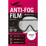 Gull Anti-fog Film for Vader